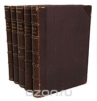 Василий Алексеевич Бильбасов. Исторические монографии (в 5 томах)