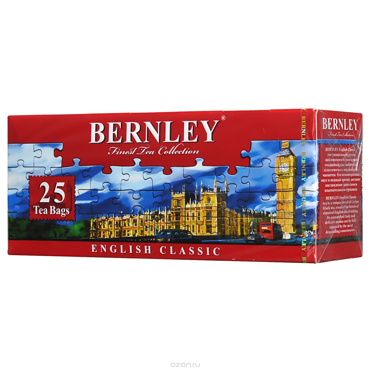 Bernley English Classic    , 25 