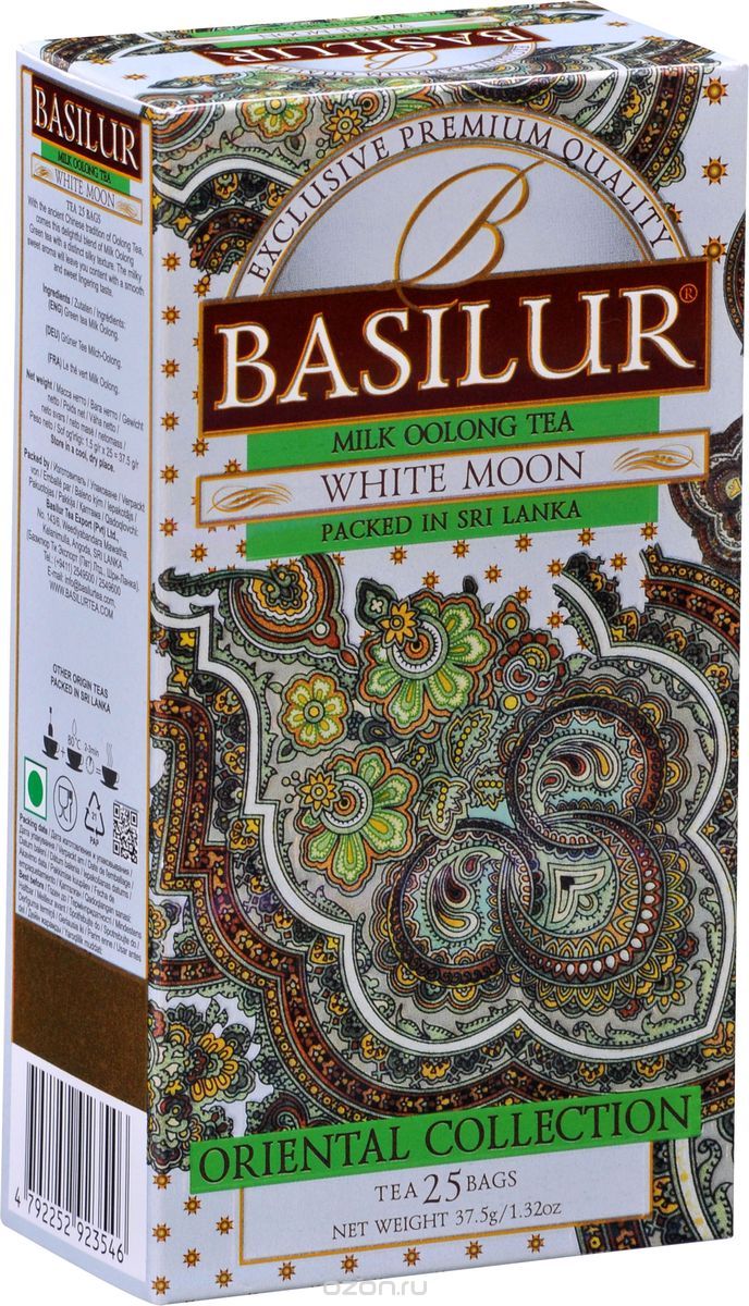 Basilur White Moon    , 25 
