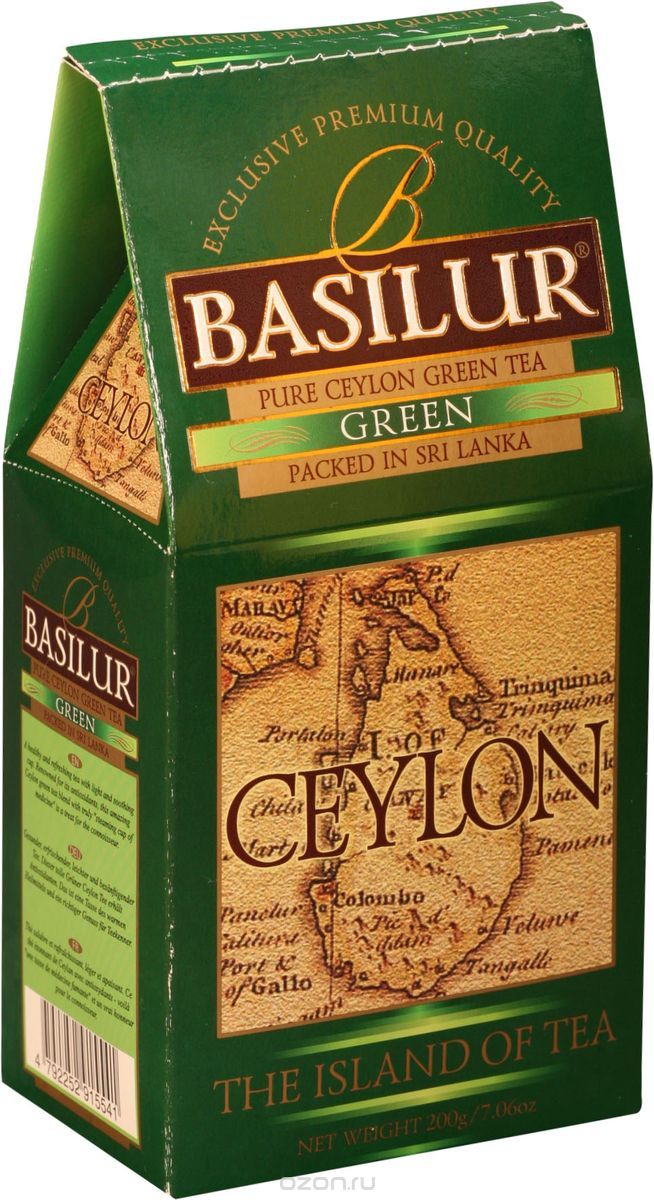 Basilur Green   , 200 