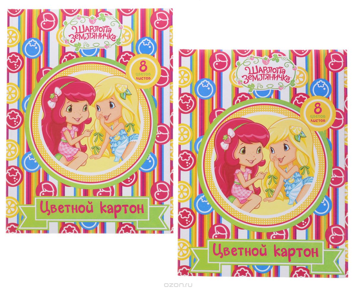 Action! Набор цветного картона Strawberry Shortcake 8 листов 2 шт цвет папки зеленый красный