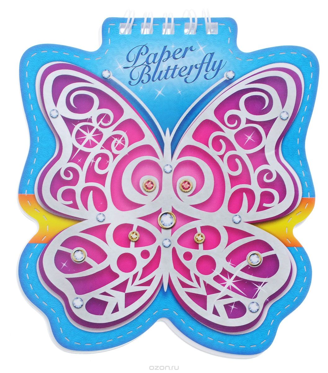 Hatber  Paper Butterfly 60 