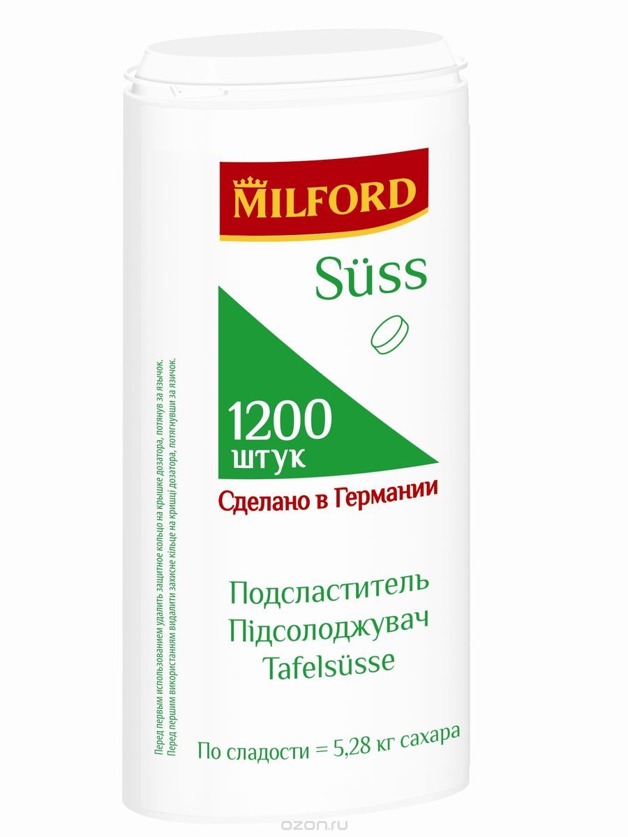 Milford Suss , 1200 