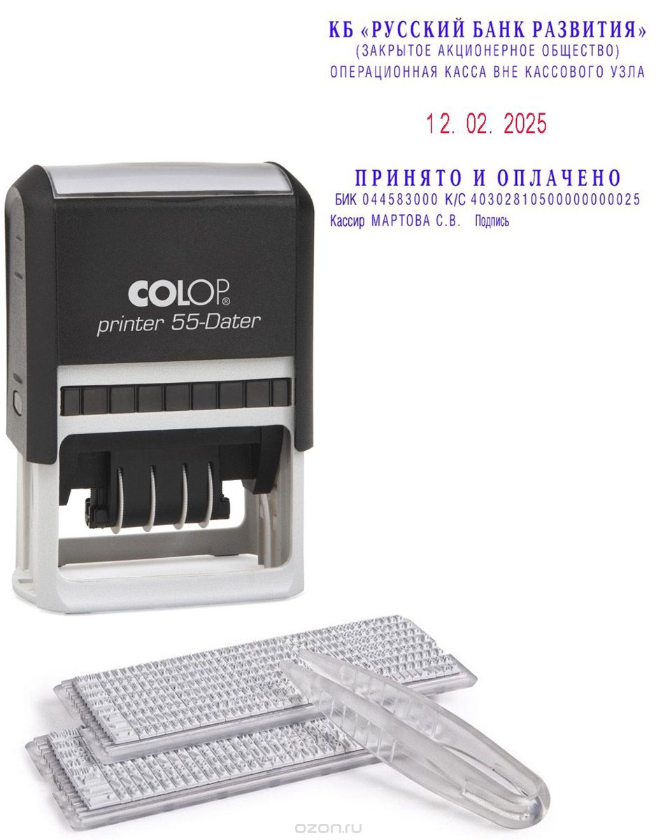 Colop    Printer 55 Dater-Bank-Set