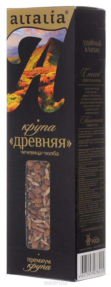 Altalia крупа "Древняя", 300 г