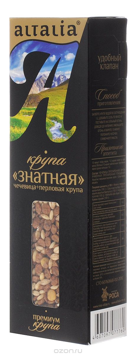Altalia крупа "Знатная", 300 г