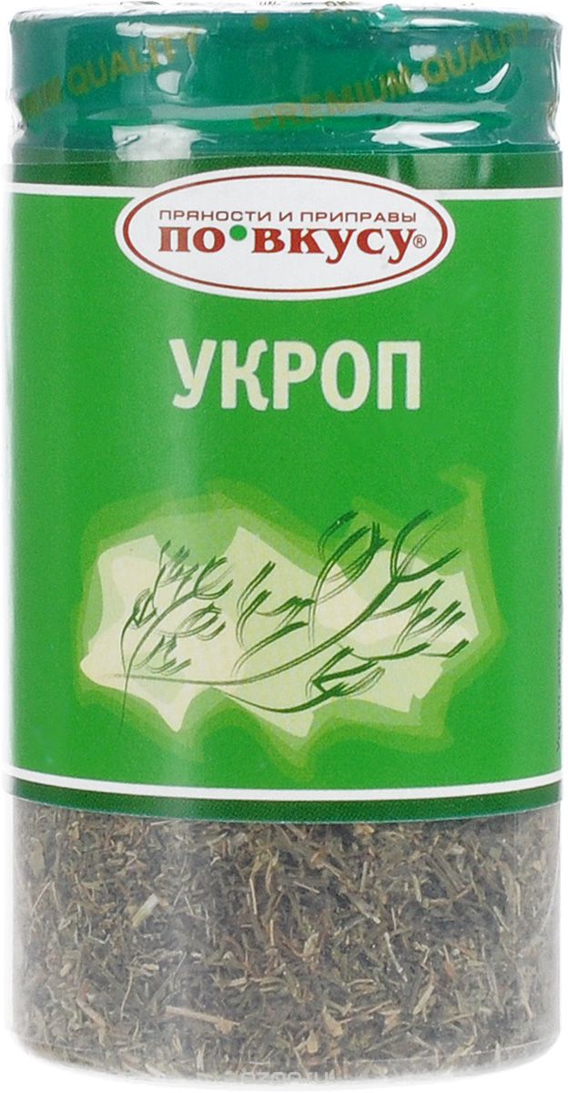"По вкусу" зелень укропа сушеная, 12 г