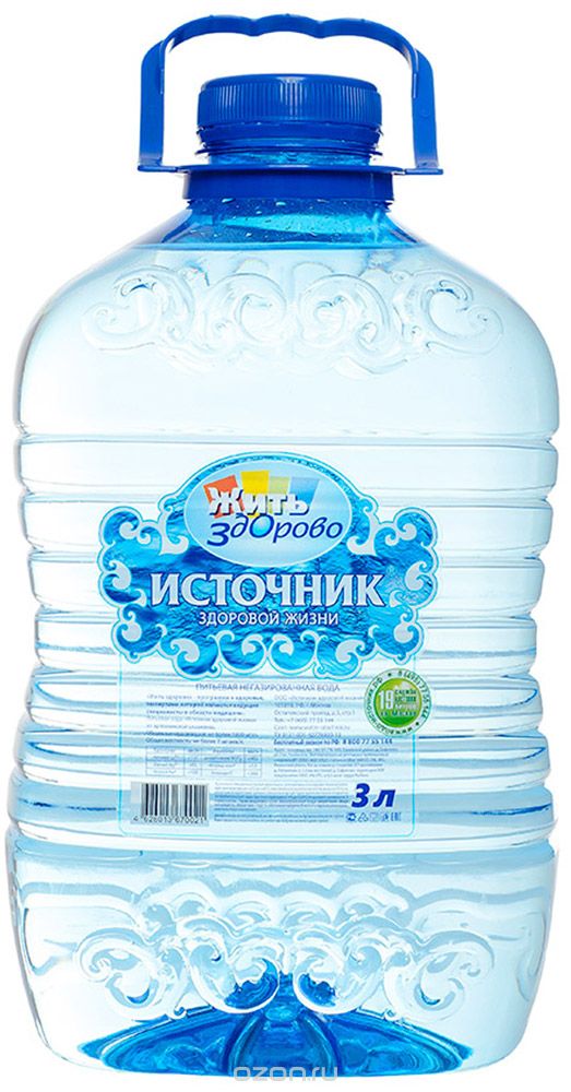 "Источник здоровой жизни" питьевая вода негазированная, 3 л