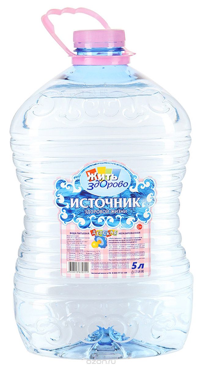 "Источник здоровой жизни" детская питьевая вода негазированная, 5 л