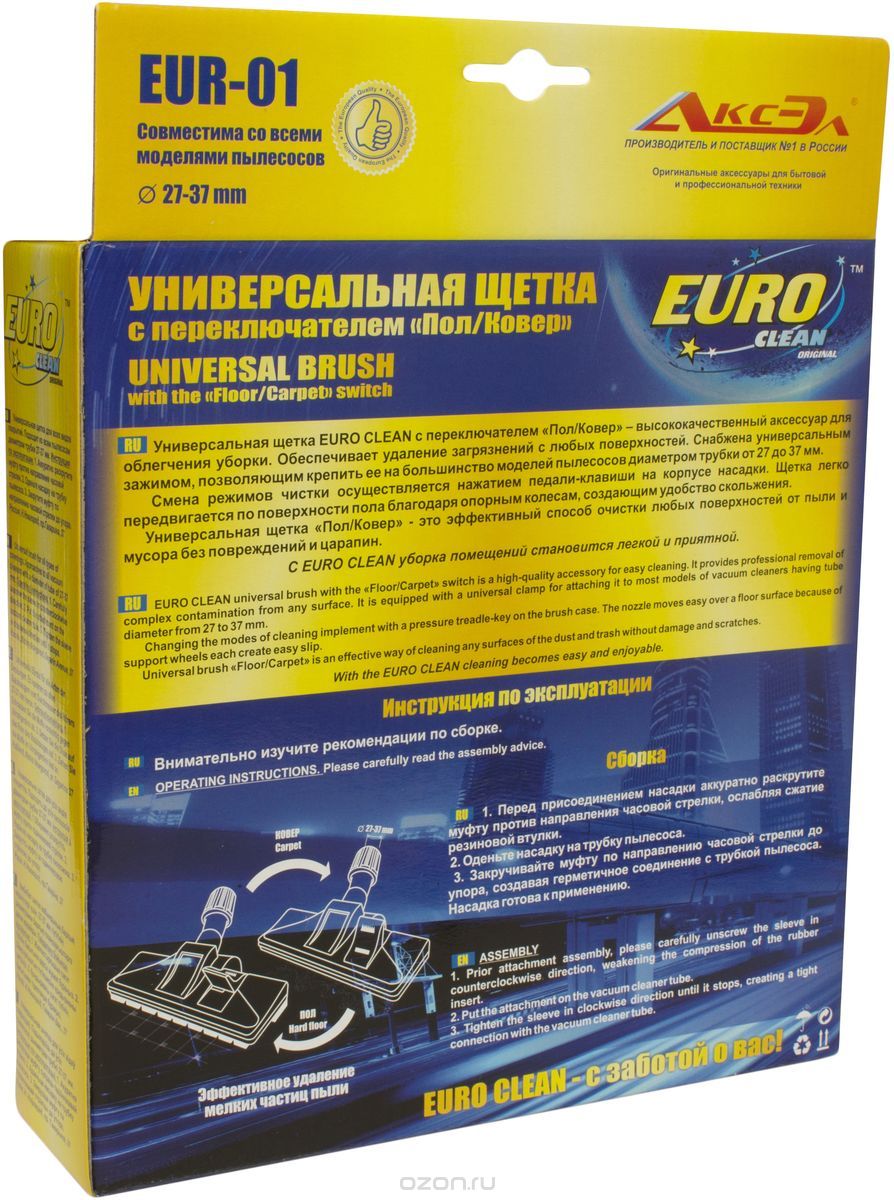 Euro Clean EUR-01  