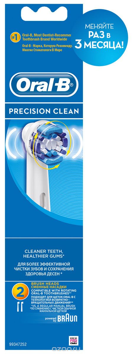      Oral-B Precision Clean, 2 