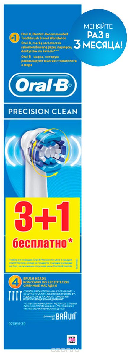      Oral-B Precision Clean, 4 