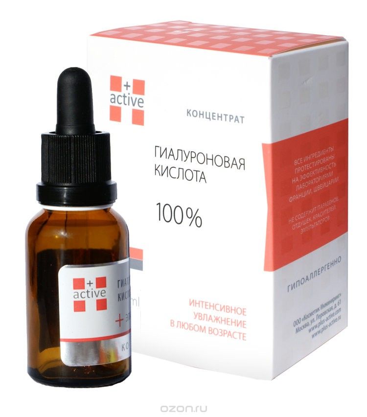 +Active Концентрат Гиалуроновая кислота 100% 25 мл