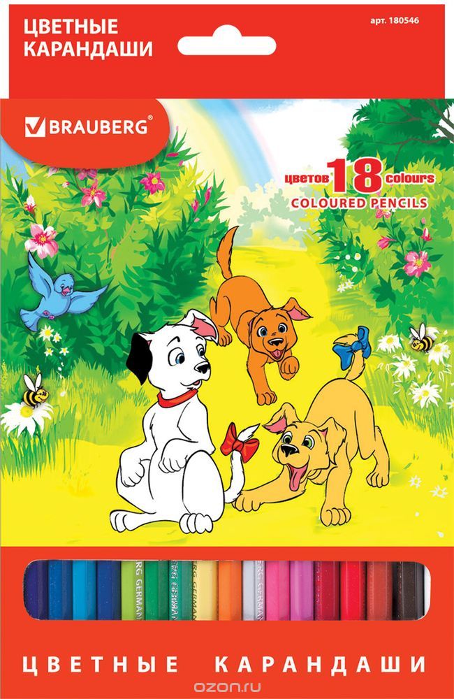 Brauberg    My Lovely Dogs 18  180546