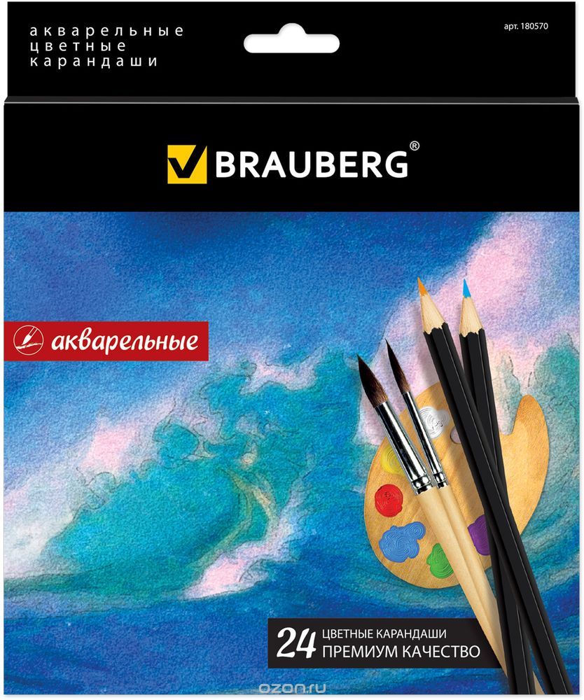 Brauberg    Artist Line 24  180570