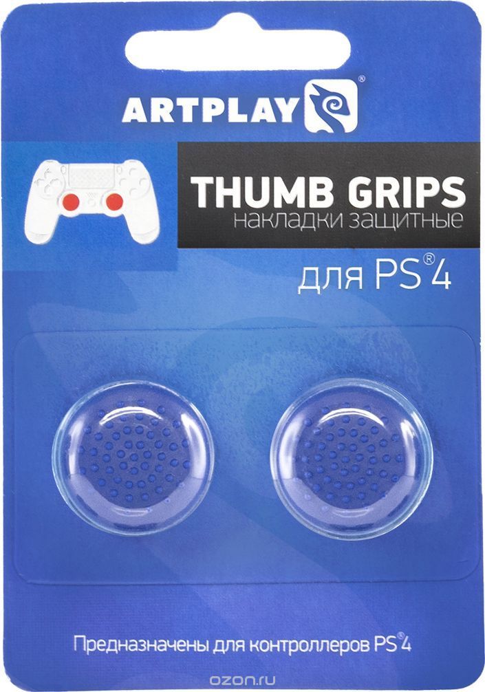 Artplays Thumb Grips защитные накладки на джойстики для PS4, Deep Blue (2 шт)