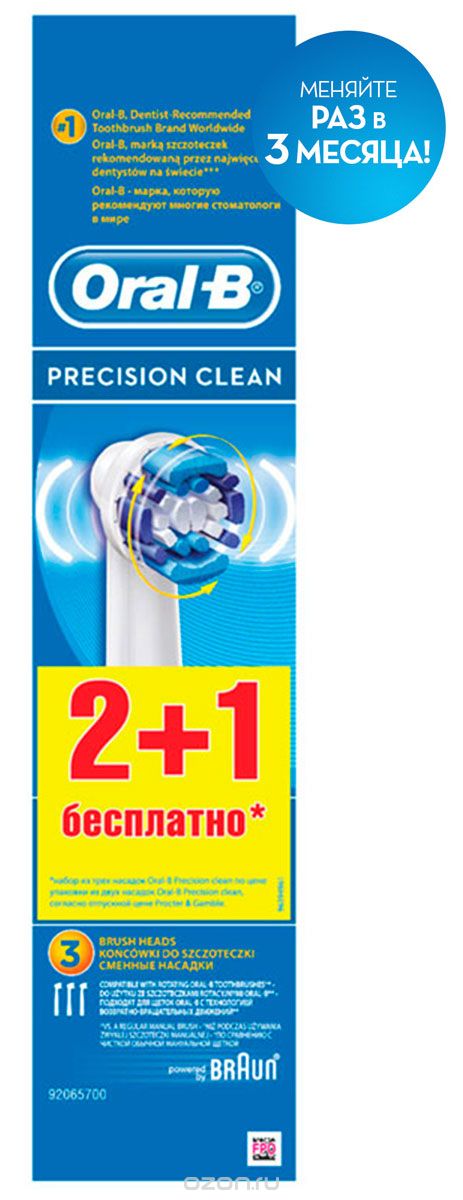      Oral-B Precision Clean, 3 