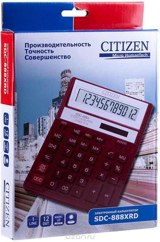 Citizen     SDC-888XRD