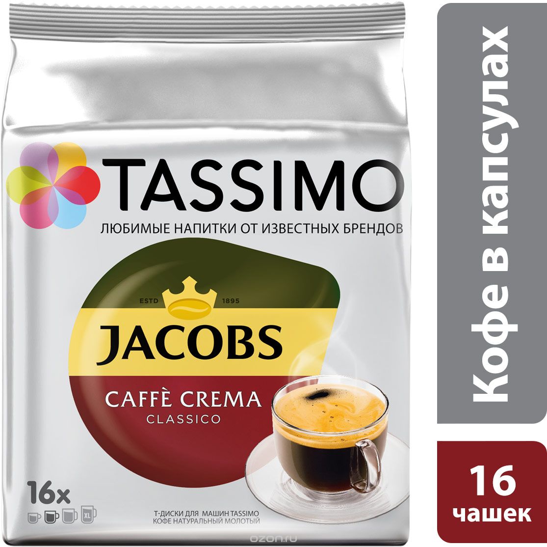 Tassimo Jacobs Monarh Caffe Crema   , 16 