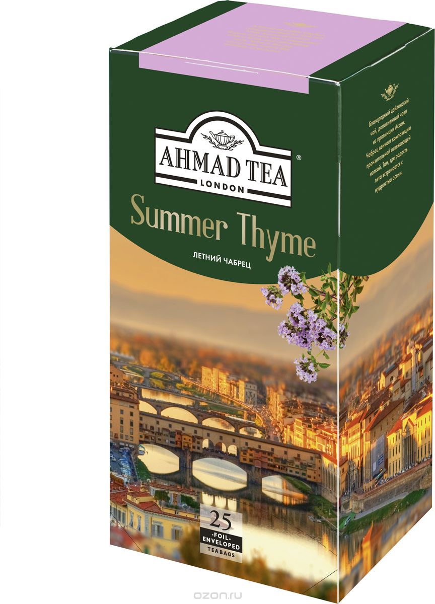 Ahmad Tea Summer Thyme     , 25 