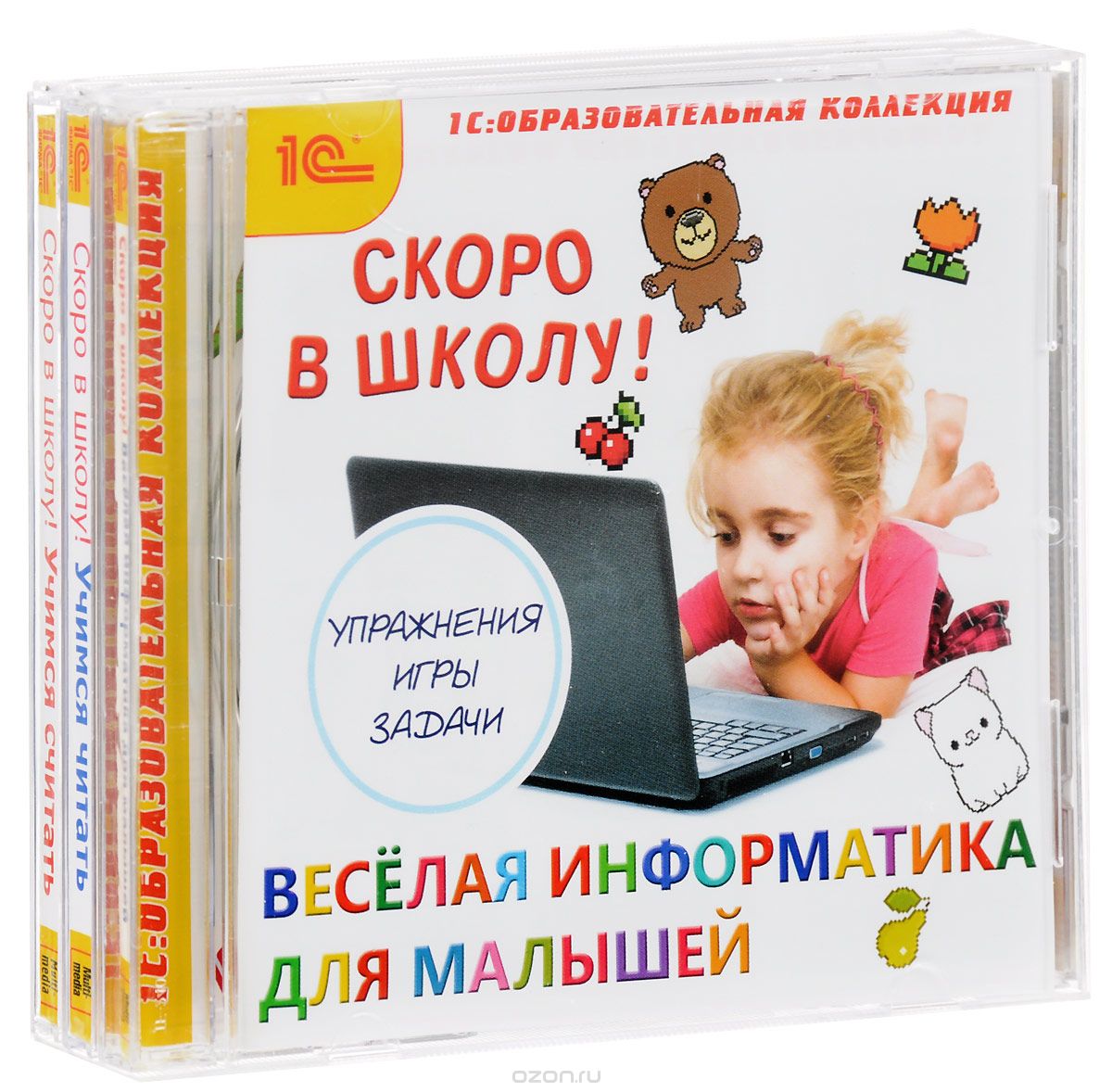 1С: Образовательная коллекция. Комплект "Скоро в школу 1"
