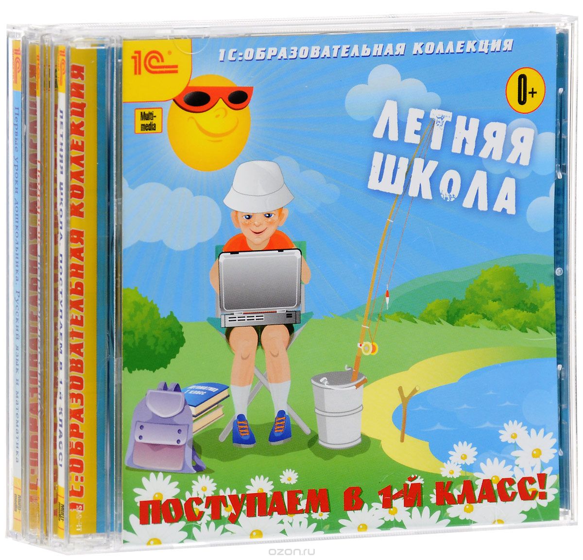 1С: Образовательная коллекция. Комплект "Готовимся к школе"