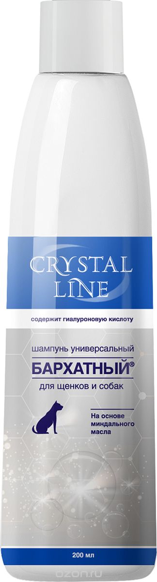      Crystal Line 