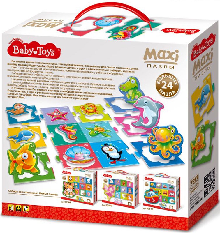 Baby Toys   Maxi  