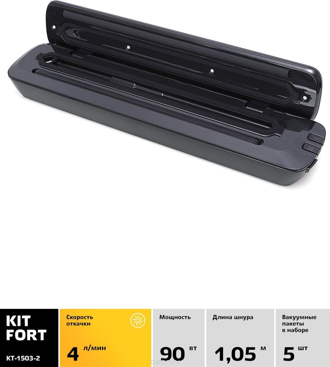   Kitfort -1503-2, Black