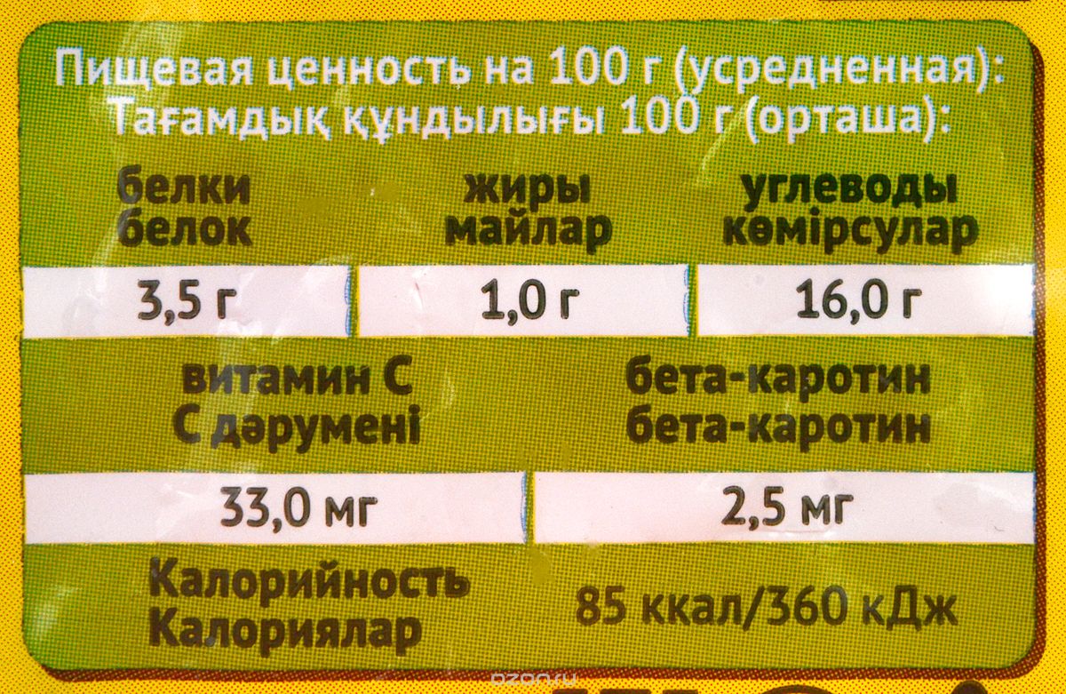 4 Сезона Мексиканская смесь, 400 г