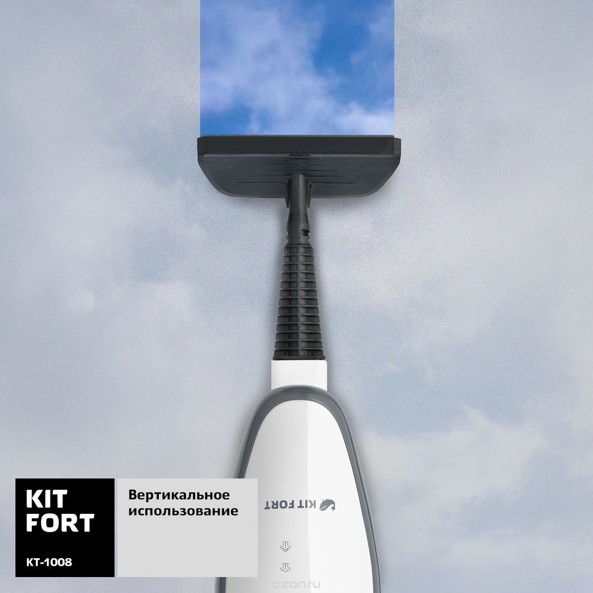  Kitfort -1008, White Gray