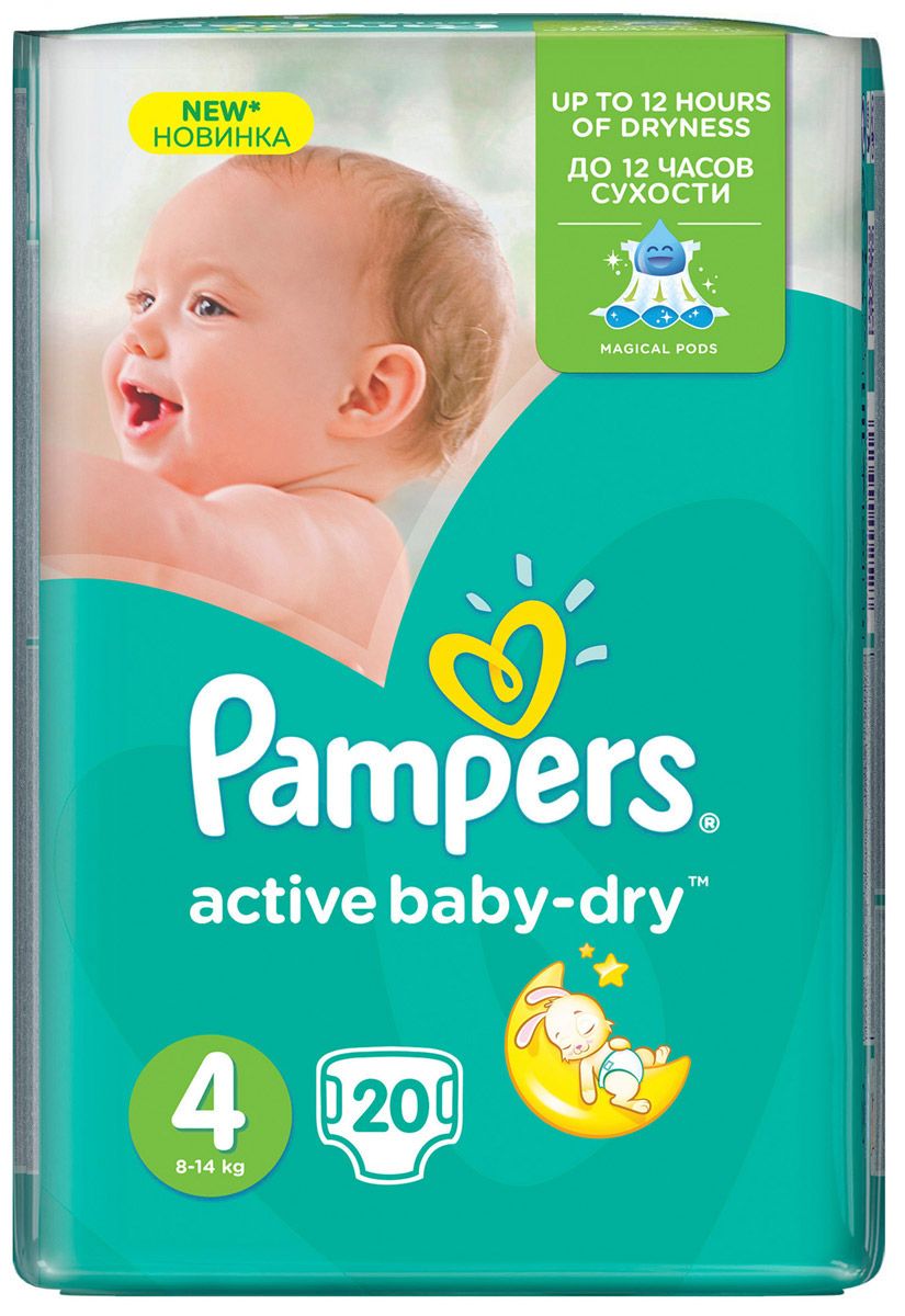 Pampers  Active Baby 8-14  ( 4) 20 