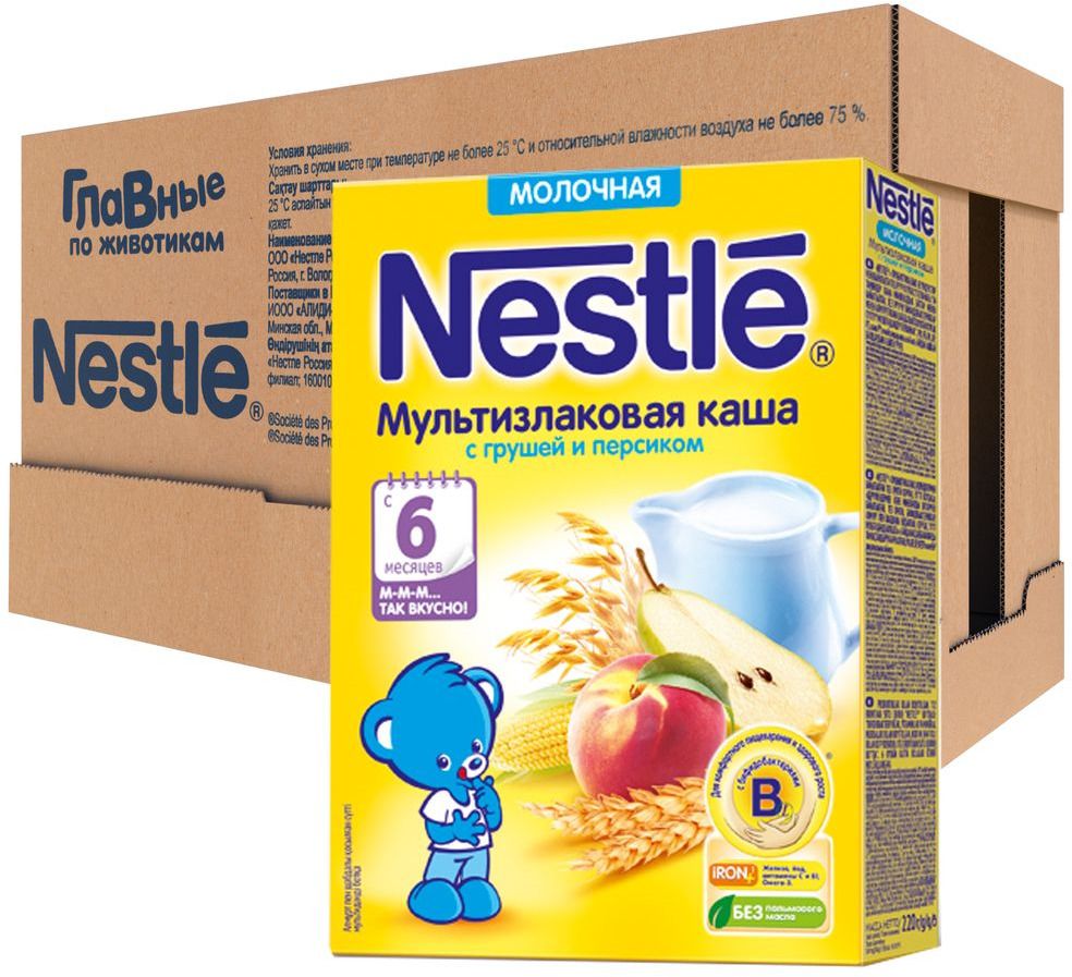 Nestle       , 220 