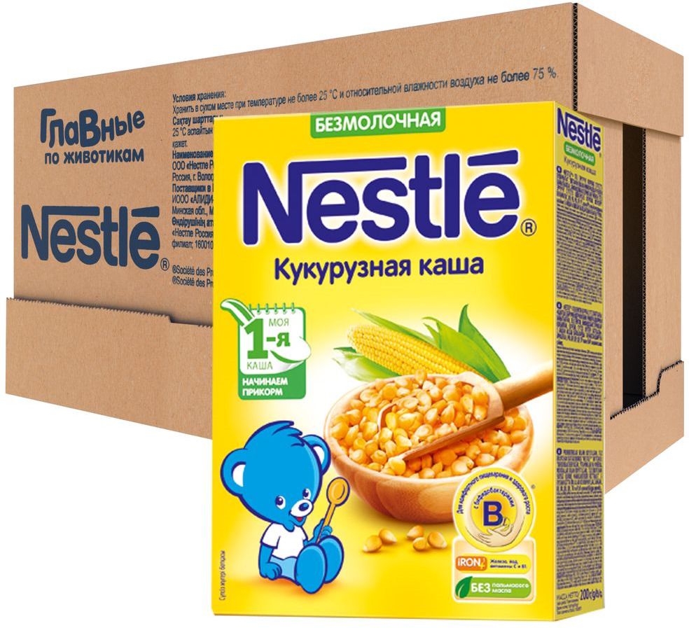 Nestle   , 200 