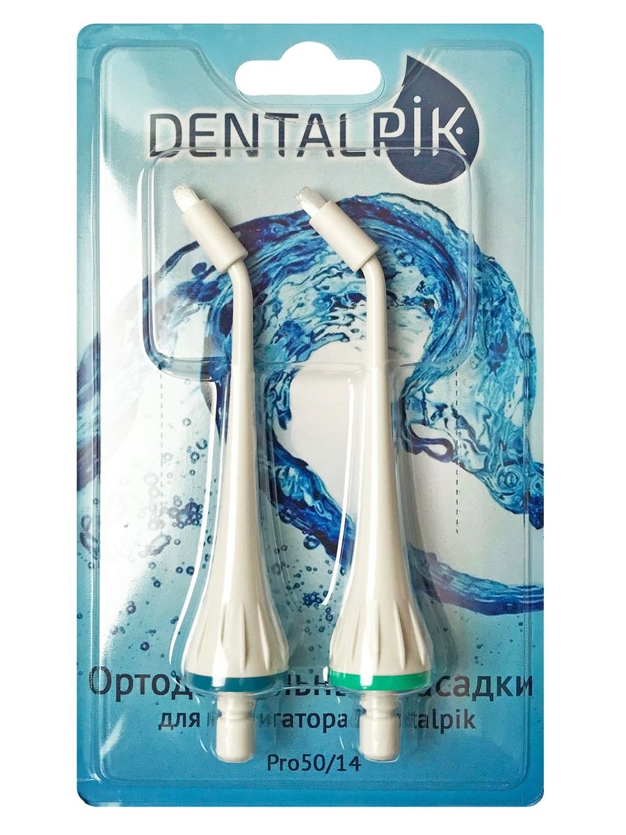    Dentalpik Pro 50-14 
