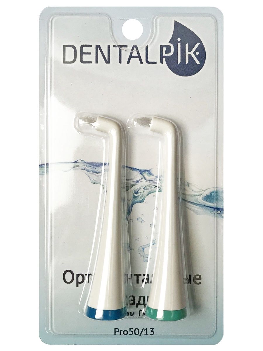     Dentalpik Pro 50-13 