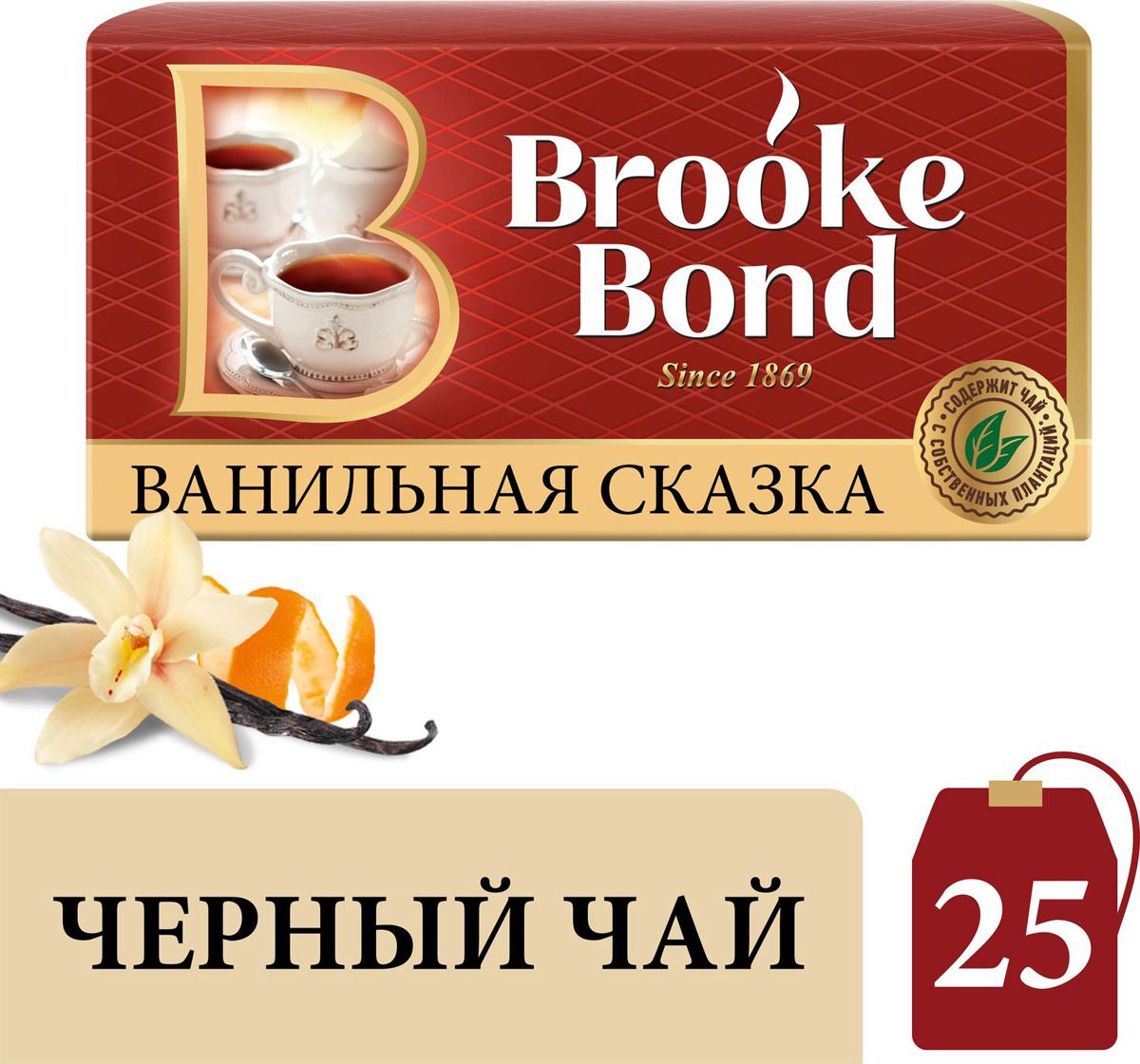 Brooke Bond      , 25 