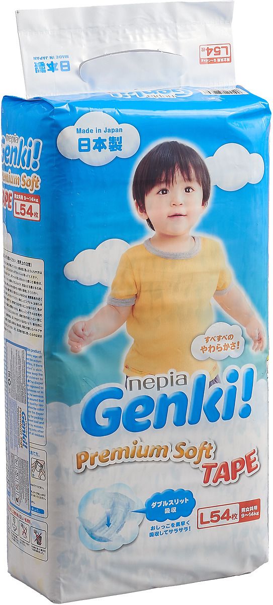 Nepia Genki  L 9-14  54 